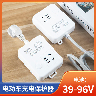 智能预约倒计时插座手机