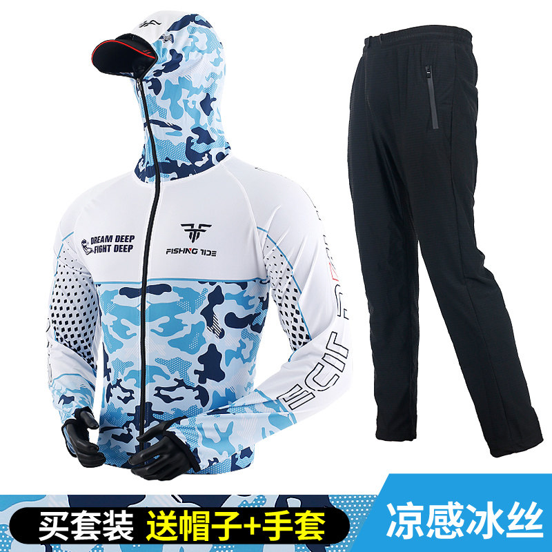 钓鱼服冰丝夏季套装男防晒服户外长袖垂钓透气速干路亚海钓服定制