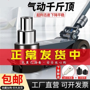 120吨汽修货车专用150大吨位 气动千斤顶液压卧式 30T50t60 100