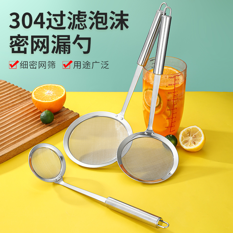 不锈钢打沫勺厨房过滤撇