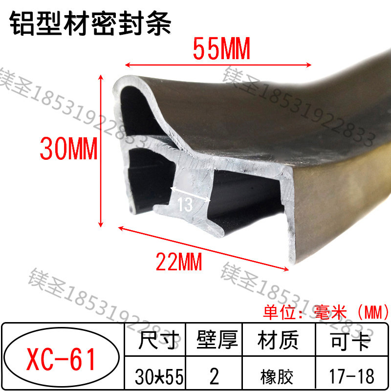 铝型材缝隙工字型耐磨橡胶密封条行李箱旅行杠栏杆盖板防水防尘条,包装,胶带座/封箱器,淘宝优惠券,粉丝福利购,淘宝优惠卷