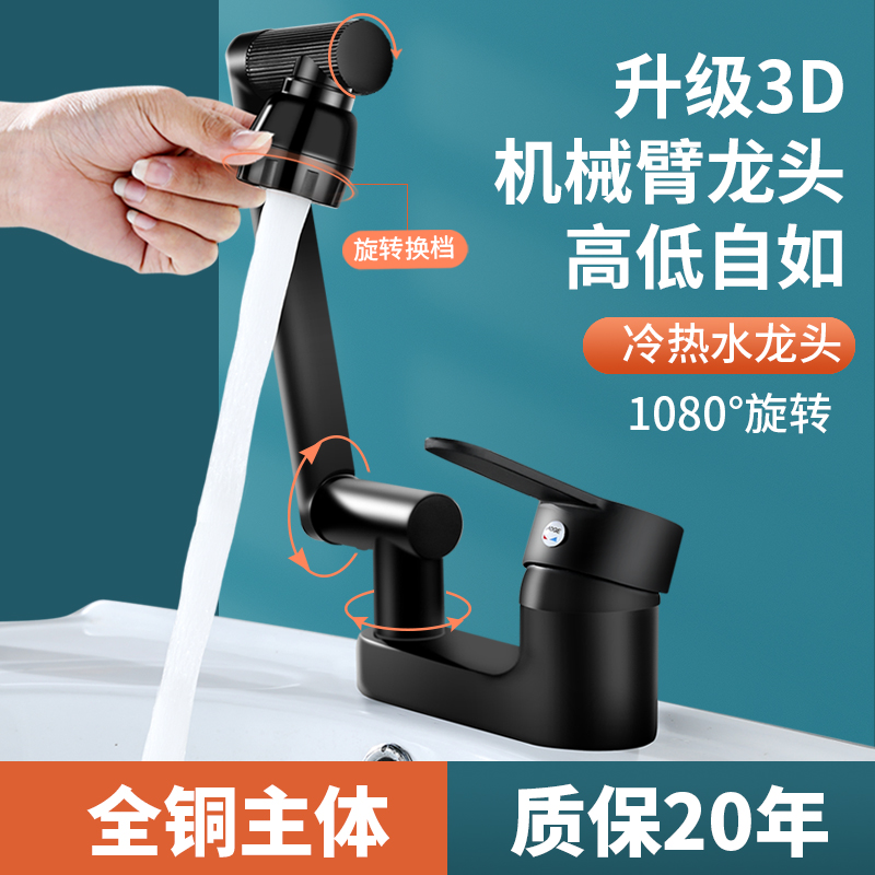 洗脸盆双孔水龙头卫生间