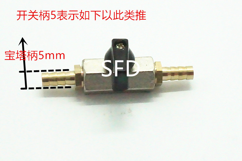 汽摩机车油路控制开关直