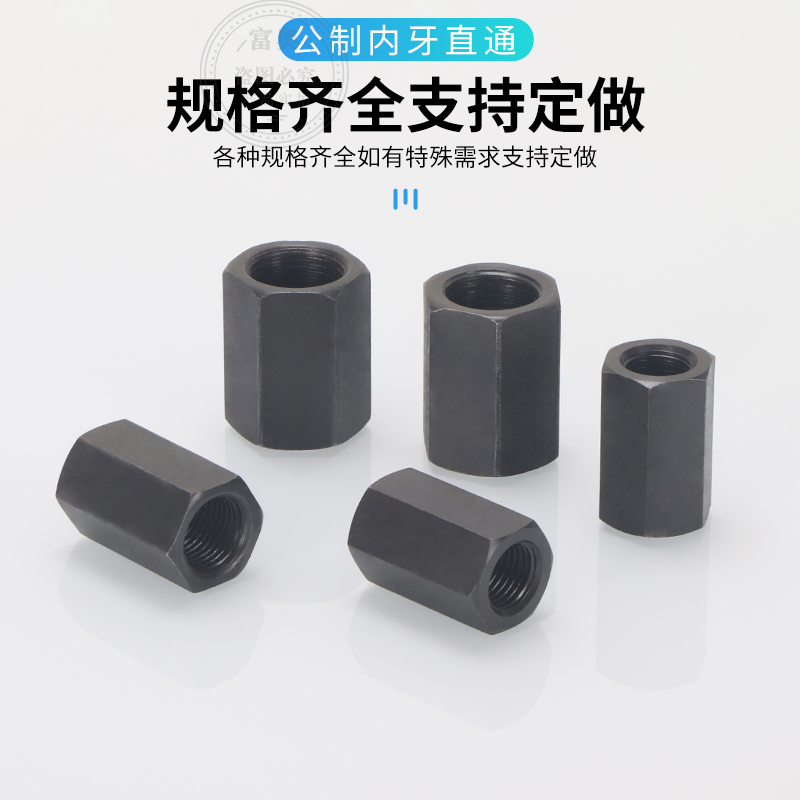 公制内牙直通M14/16/18/20/22*1.5细内螺纹液压高压油管内丝直接