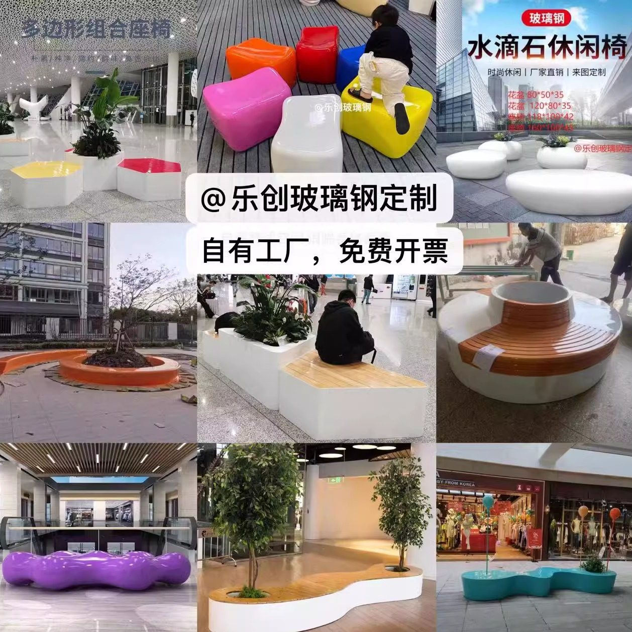 玻璃钢商场休闲座椅玻璃钢花盆座椅组合户外树池座椅鹅卵石凳定制