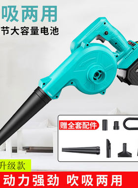 无刷锂电鼓风机充小型吹