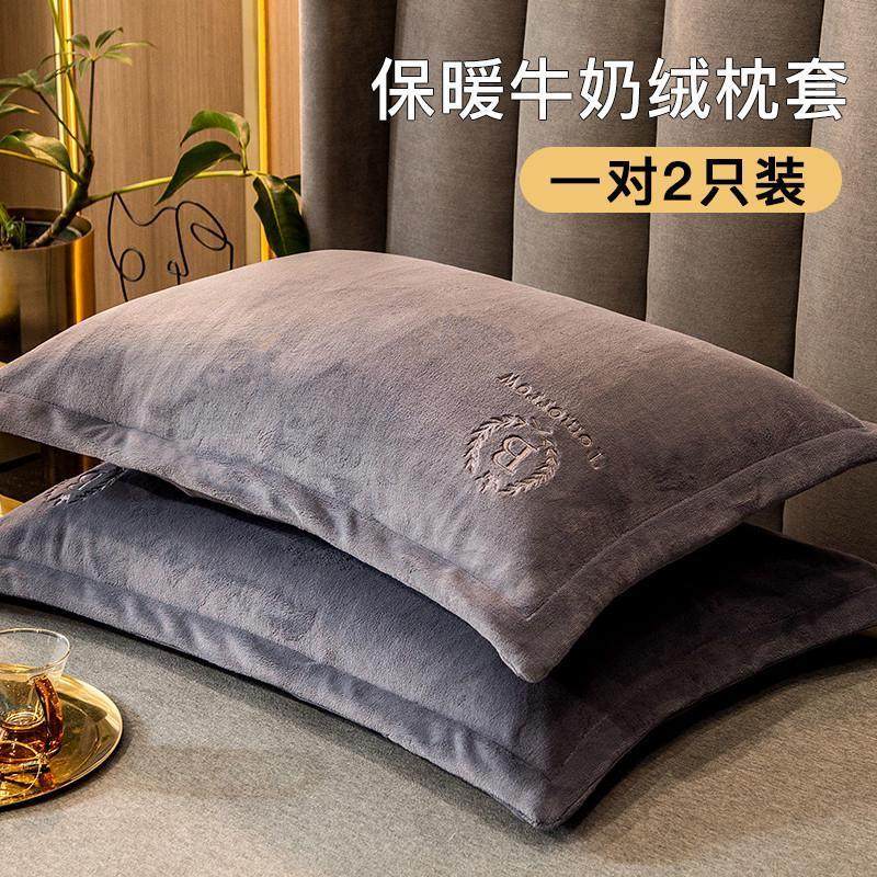 枕头枕芯家用套装带枕套酒店牛奶绒整头男女一对装学生宿舍单双人