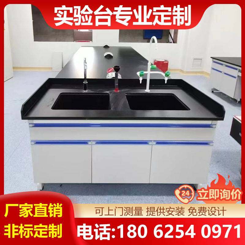 武汉实验室钢木实验台工作台实验桌全钢中央边台试验台pp通风橱柜,3C数码配件,USB多功能数码宝,淘宝优惠券,粉丝福利购,淘宝优惠卷