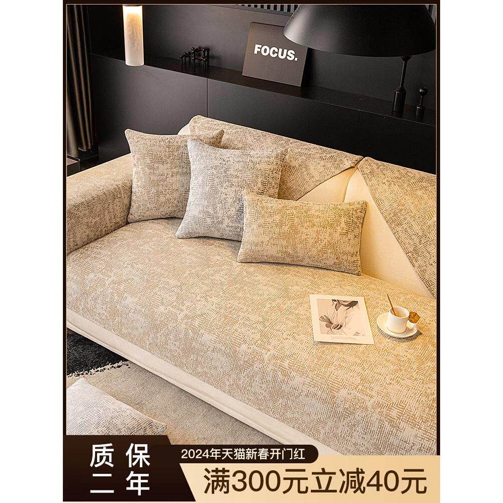 秋冬季新款2024咖色轻奢风皮沙发垫子四季通用防滑坐垫套罩盖布巾