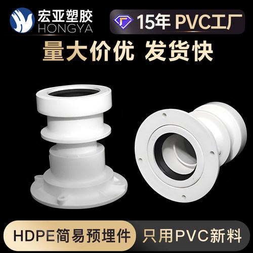 简易预埋件铁管套筒同层
