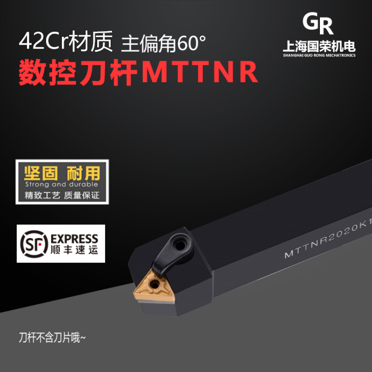 数控刀杆主偏角度压板式