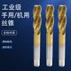 含钴螺旋机用丝锥丝攻不锈钢专用先端攻牙钻头3m4m5m6m8m10m16m20