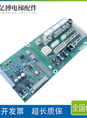 迅达5500电梯主板抱闸板ID59800635 560184 59800634 560189原装