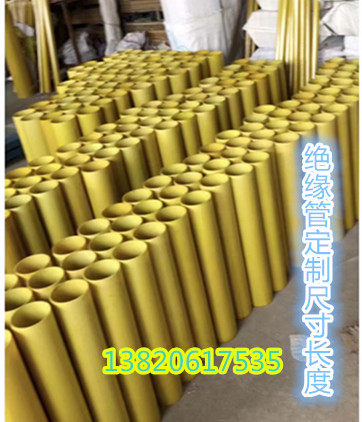 环氧树脂管加工定制玻璃钢管纤维管绝缘管管套fr4环氧管定制耐温