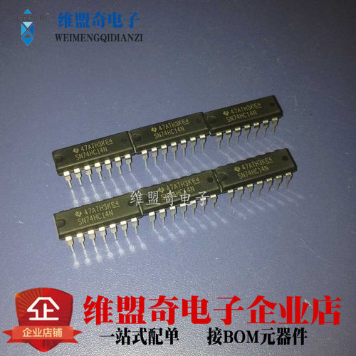SN74HC14N 高速CMOS器件 进口原装 DIP-14 TI德洲 全新现货