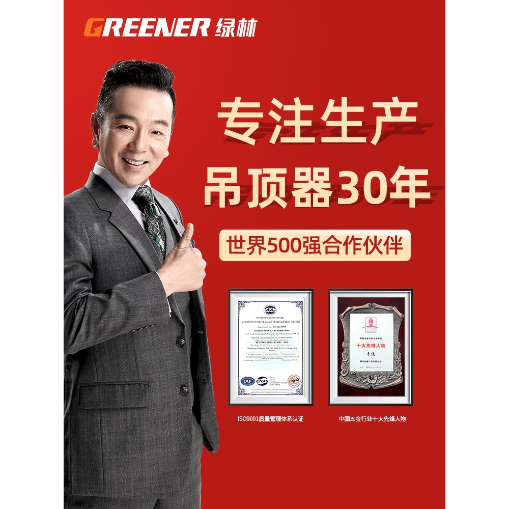 德国进口迷你吊顶神器炮