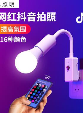 LED调情灯情趣灯床头情侣夫妻氛围灯 一瓦小夜灯 带遥控拍照彩灯