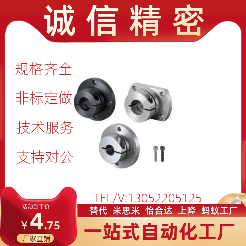 GBE11/12/16-D8 D10 D12 D15 D16 HD20 D25 D30 D40 导向轴支座