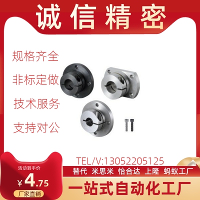 GBE11/12/16-D8 D10 D12 D15 D16 HD20 D25 D30 D40 导向轴支座