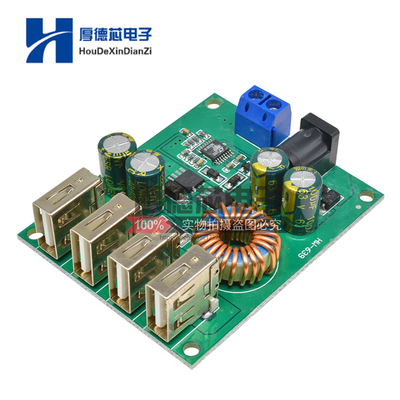 降压模块转大功率车载稳