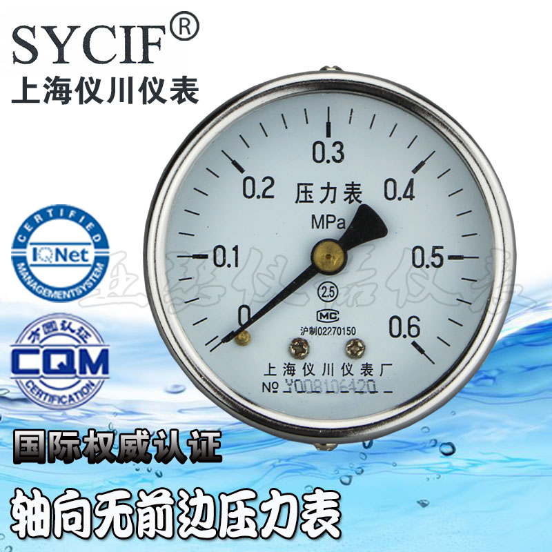 轴向无前边压力表 Y-60Z 螺纹M10*1 M14*1.5 兆帕0-0.6/1/1.6Mpa