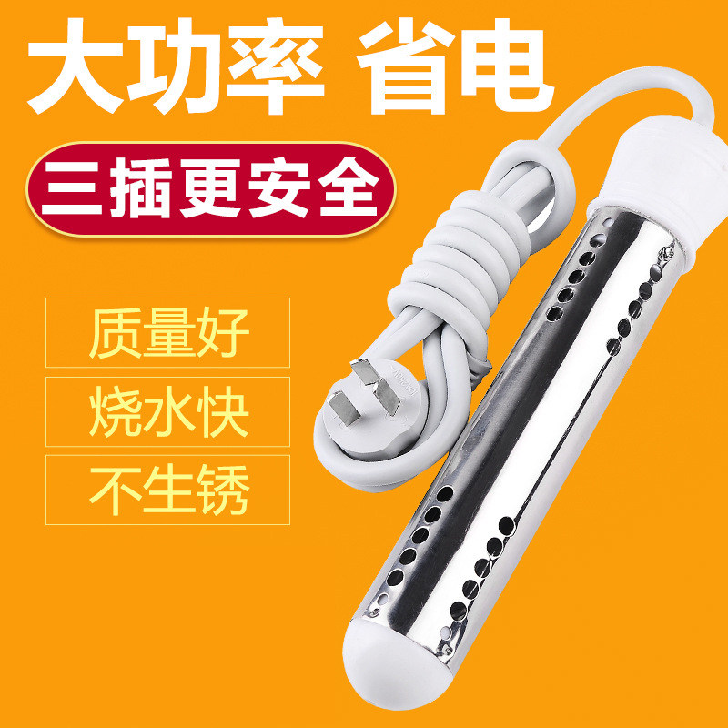 热得快家用神器安全洗澡电热棒热的快电老虎热水烧水器桶烧电加热,五金/工具,电热管,淘宝优惠券,粉丝福利购,淘宝优惠卷