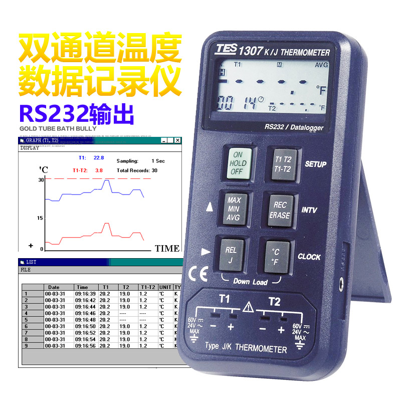 TES-1306/1307进口工业高精度K/J型热电偶数字温度计温度表检测仪 - 封面