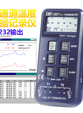 TES-1306/1307进口工业高精度K/J型热电偶数字温度计温度表检测仪
