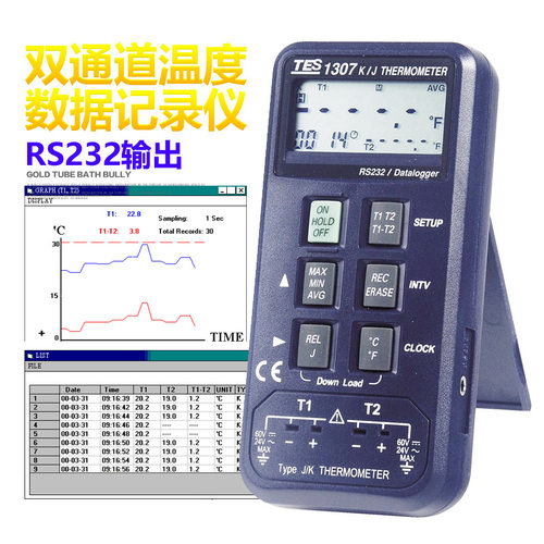 TES-1306/1307进口工业高精度K/J型热电偶数字温度计温度表检测仪