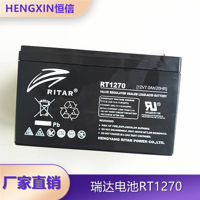 瑞达门禁电梯消防应急铅