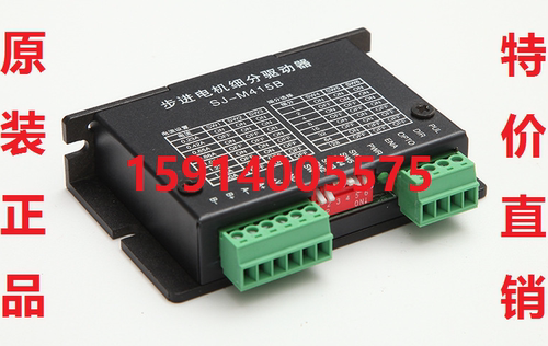 全新原装SJ-M415B/SJ-M415C/SJ-M415D/SJ-2H042MA两相39/42驱动器