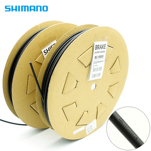 Shimano禧玛诺OT-SP41变速外套线管BC9000刹车线管山地公路自行车
