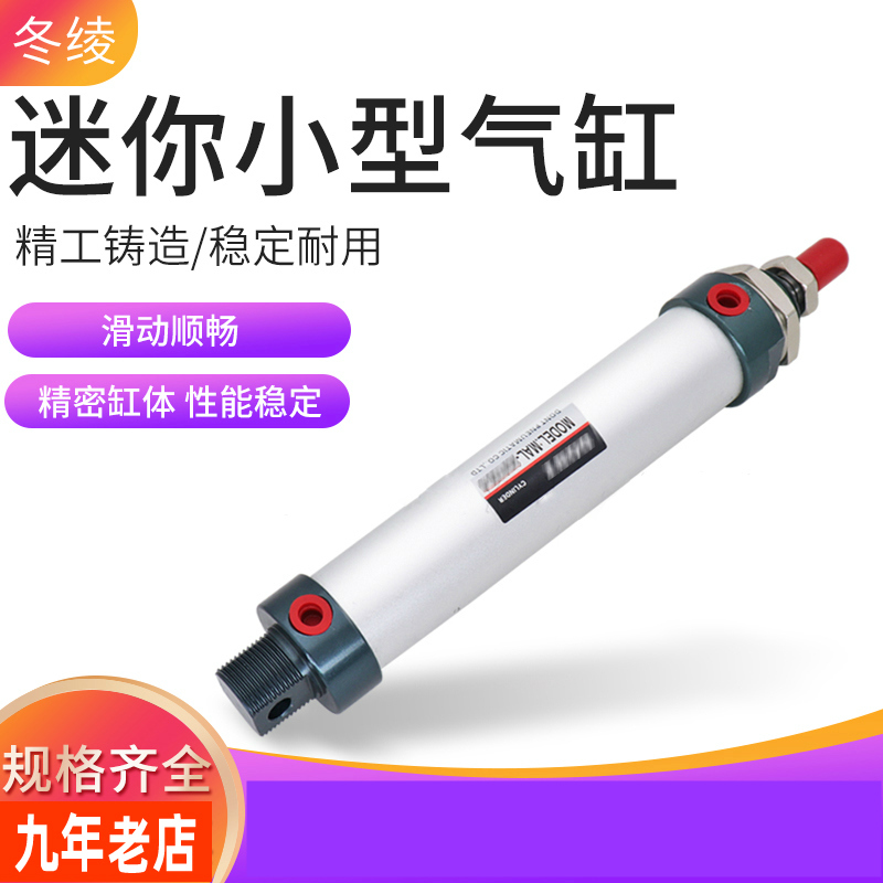 气动小型气缸MAL32*25/50/75/100/125/150/200/250X300-CA-S带磁5