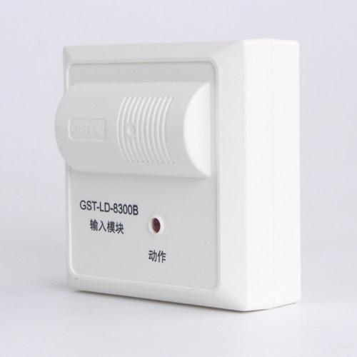 海湾GST-LD-8300B输入模块信号反馈压力开关水流指示器模块