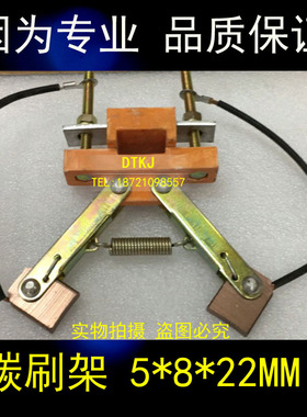 船用中心集电环滑环碳刷电刷架5X18X22MM中心集电器碳刷5X18X23MM