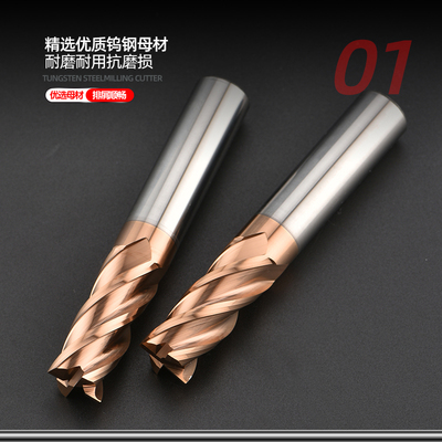 涂层合金铣刀四刃9.05 9.15 9.25 9.35 9.45 9.55 9.65 9.75 9.85