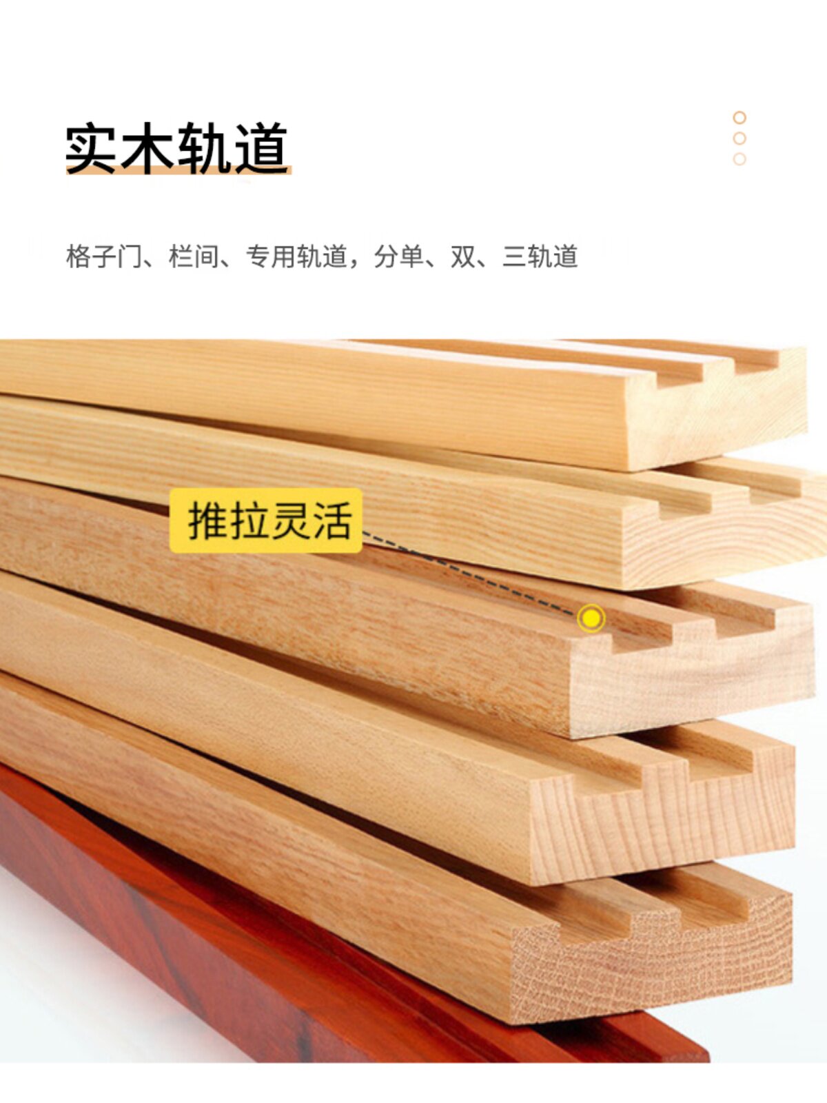 新中式实木格子门推拉门吊柜门格栅隔断移门衣柜门榻榻米门茶室门