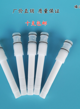 金马直列式文丘里管 粉芯 IG07粉泵专用粉芯 喷涂设备配件