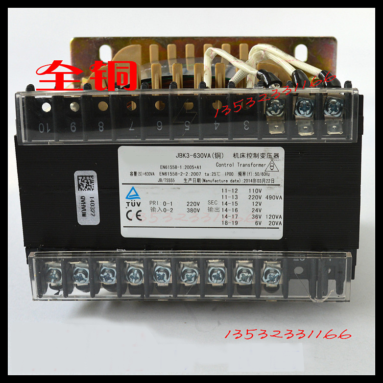 宏钏全铜机床控制变压器