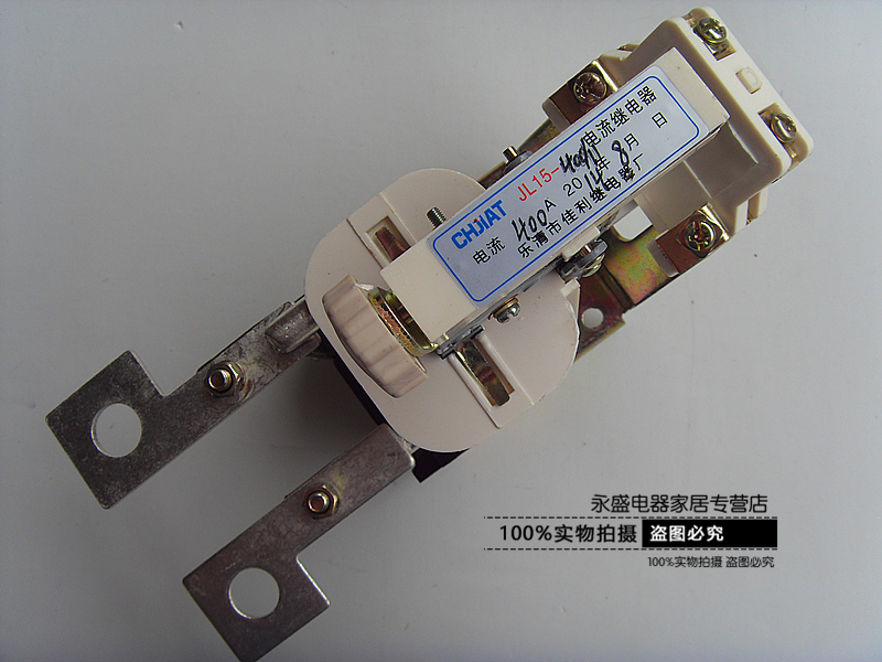 乐清市佳利继电器厂 过电流继电器JL15-11 400A 600A