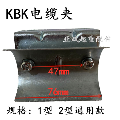 柔性轨道型吊挂滑块端盖
