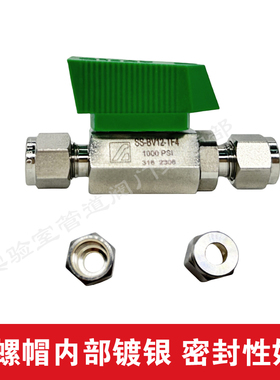 AMFLO敦阳BV12系列不锈钢球阀 SS-BV12-TF2 SS-BV12-TF4