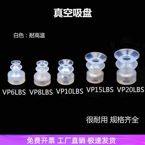 柔软波纹真空吸盘强力VP6LBS VP8LBN VP10LBS VP15LBS