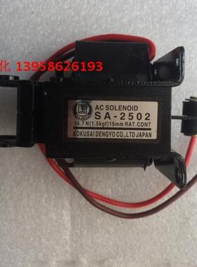 国字牌交流牵引电磁铁 SA-2502 1.5kg 吸力14.7N 行程15MM AC220V