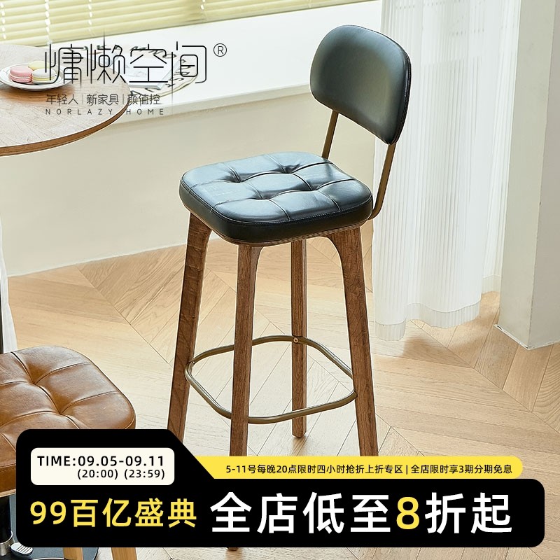 北欧实木靠背吧台椅酒吧铁艺高脚凳复古loft工业风前台收银高脚椅