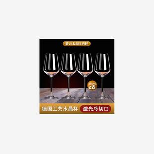 Red wine glass set 6 wine glasses and 4 goblets for wine