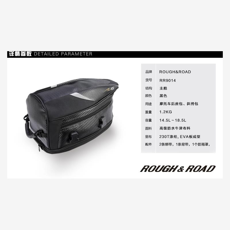 2018新款RR94摩托车后座