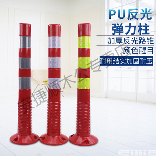 诱导柱 防护桩 Pu警示柱 橡胶警示柱 高弹性警示柱 道口标柱 路障