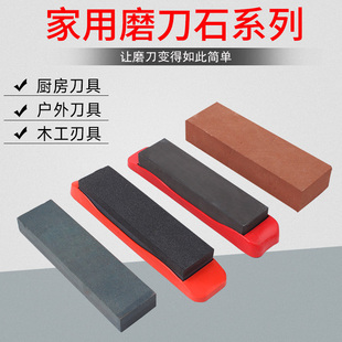 家用磨刀石带底座厨房磨刀工具木工工具打磨天然油石砥石磨刀器