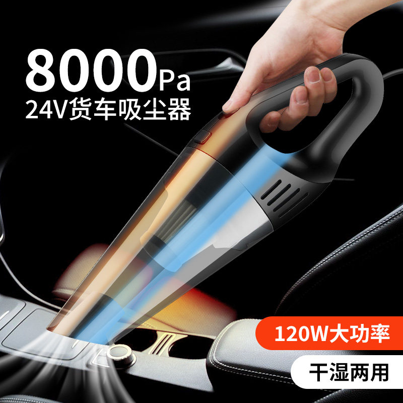 巨木车载吸尘器大吸力24V大货车强力大吸力大功率小型车用吸尘机